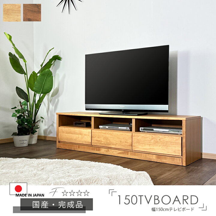 楽天市場】テレビ台 テレビボード テレビ台 テレビボード TVボード 