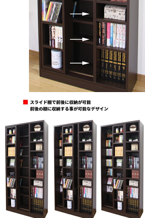 楽天市場】15%offクーポン配布中 本棚 書棚 フリーボード リビング収納 