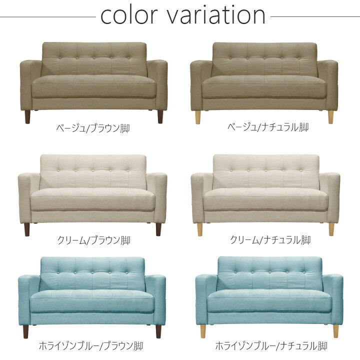 楽天市場】ソファ ソファ— 2人掛け 2Pソファ おしゃれ シンプル 