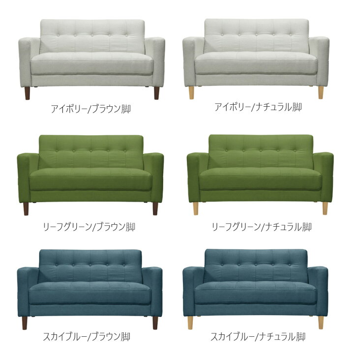 楽天市場】先着10%offクーポン ソファ ソファ— 2人掛け 2Pソファ 