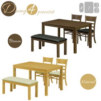 楽天市場】大川家具 アウトレット（ダイニングセット｜インテリア 