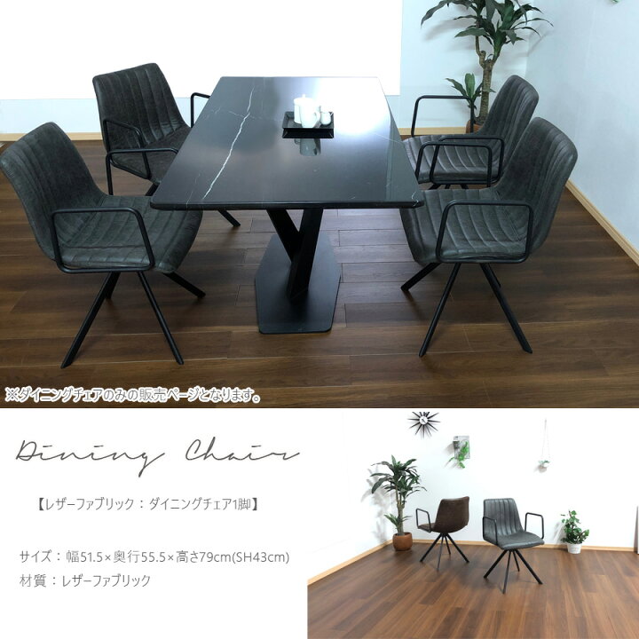 楽天市場】10%offクーポン配布中 ダイニングチェア チェア チェアー 