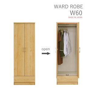 `FXg ^X [h[u ݂  IV 60 60 176cm o J ߗގ[ [ g ؐ i Y { i` \y  ƋMatsumoto AEg