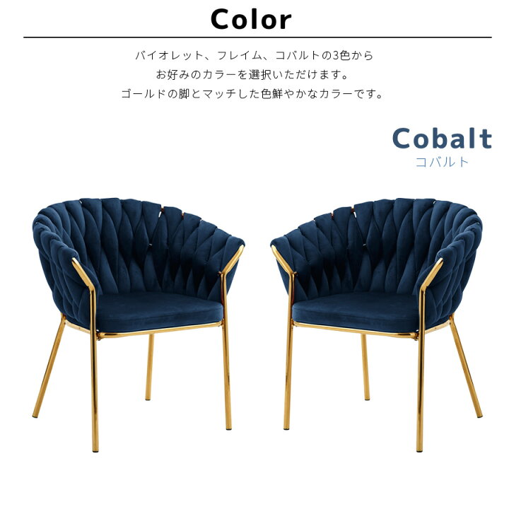 楽天市場】ダイニングチェア 1脚販売 おしゃれ ダイニング チェアー 