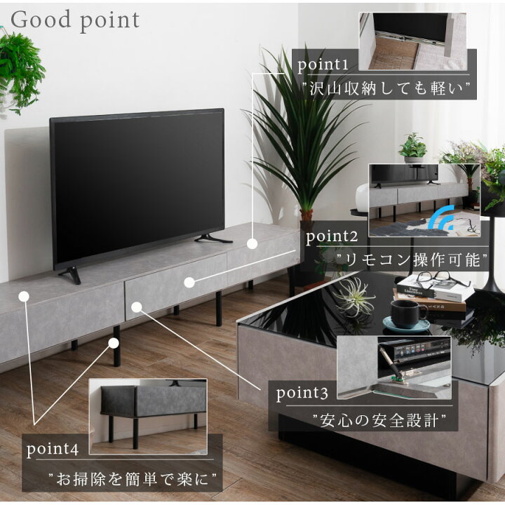 楽天市場】10%offクーポン配布中 テレビボード テレビ台 日本製 幅210 
