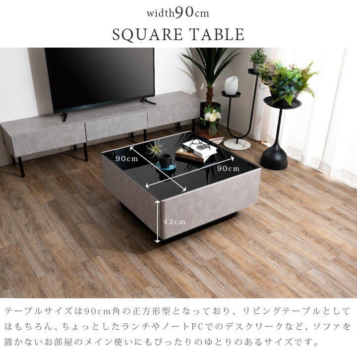 楽天市場】先着10%offクーポン リビングテーブル センターテーブル 