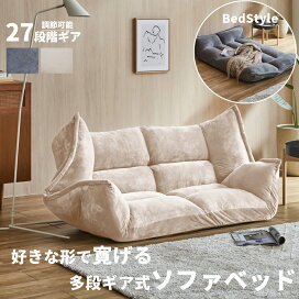 楽天市場】 ソファ > ソファベッド : 大川家具 Matsumoto
