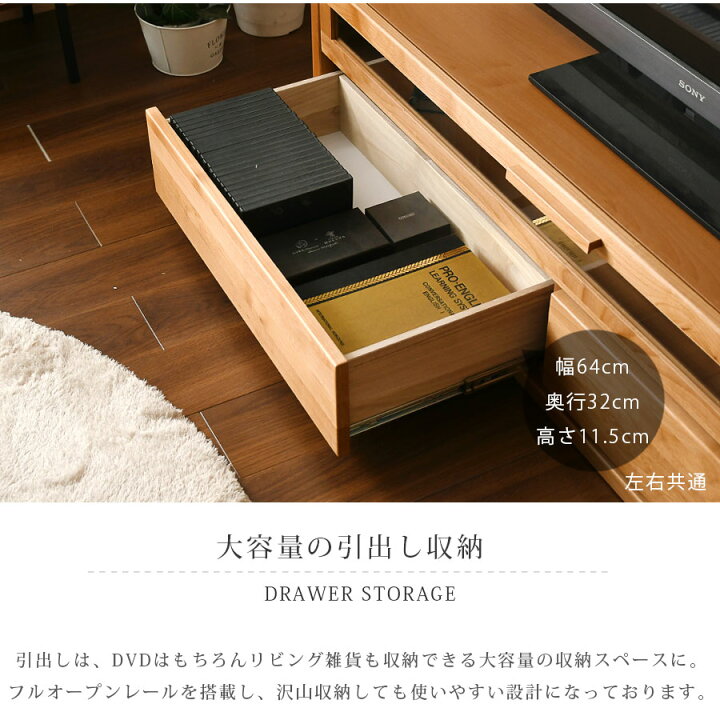 楽天市場】テレビ台 テレビボード リビングボード テレビボード 