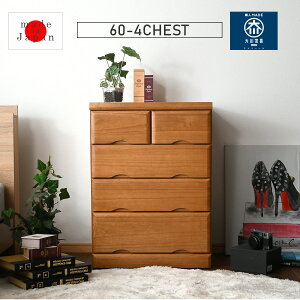 5%offN[|zz `FXg 4i ˃^X 60cm \y [`FXg m_X 60cm   IV ߗގ[ [ o Y { i k ؐ J[ Cg