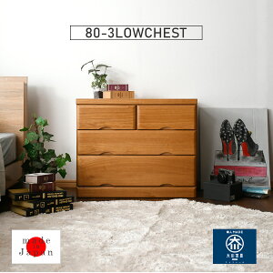 5%offN[|zz `FXg 3i ˃^X 80cm \y [`FXg m_X 80cm  IV  ߗގ[ [ o Y { i k ؐ J[ Cg