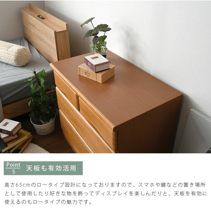 楽天市場】チェスト タンス 箪笥 ローチェスト 洋服ダンス 60幅 幅60cm 