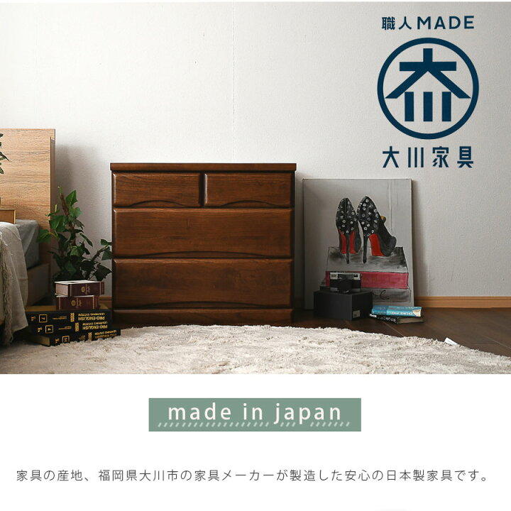 楽天市場】チェスト タンス 箪笥 ローチェスト 洋服ダンス 60幅 幅60cm 