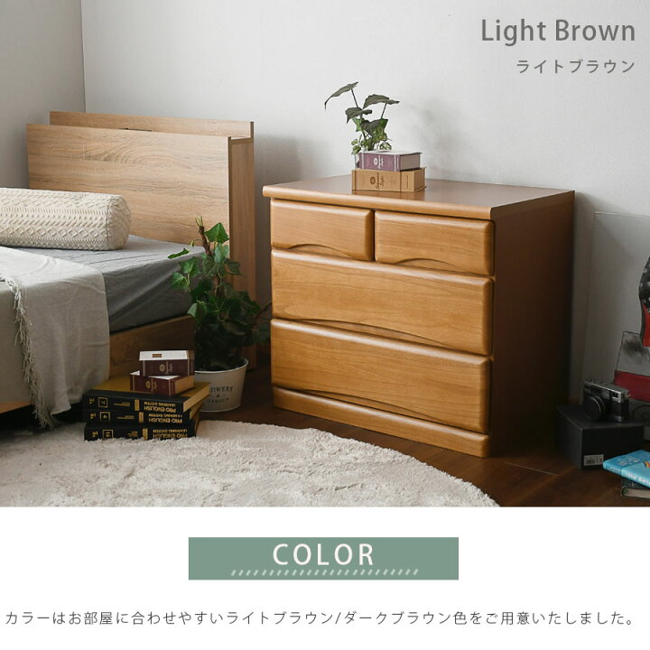 ブラウンカラーの3段ローチェストお売りします！