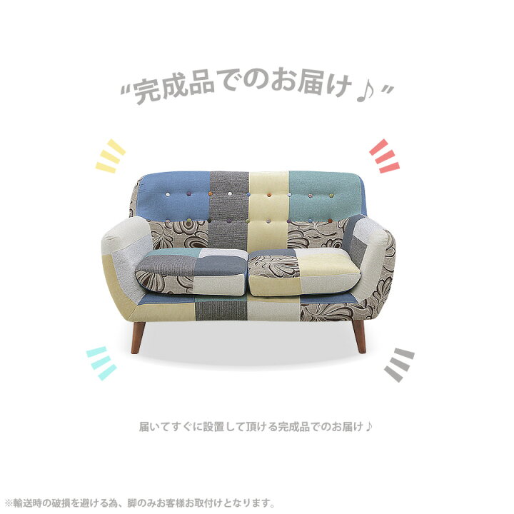 楽天市場】ソファ ソファー 2人掛け 二人掛け用 ラブ ラブソファ 2p 