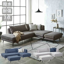 楽天市場】湯川 家具 ソファの通販