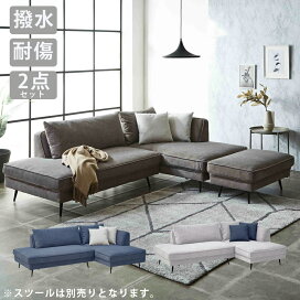 楽天市場】 ソファ > カウチソファ : 大川家具 Matsumoto