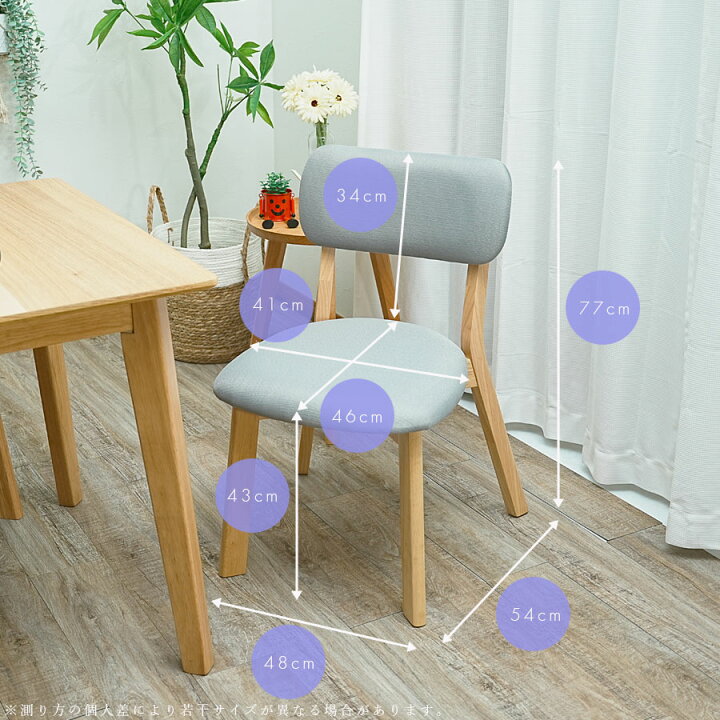 楽天市場】先着10%offクーポン ダイニングテーブルセット 4人掛け 5点  