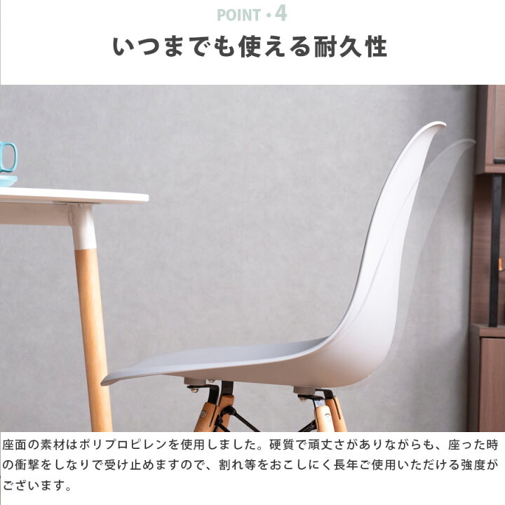 楽天市場】15%offクーポン配布中 ダイニングチェア 1脚ずつ選べる6色 2 