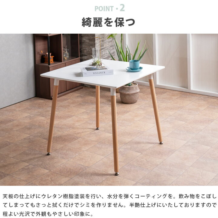 楽天市場】10%offクーポン配布中 ダイニングテーブル 2人掛け用 2人用 