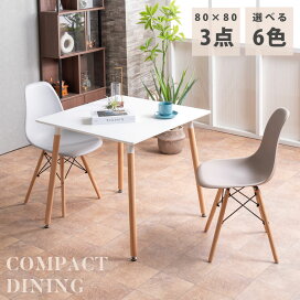 楽天市場】 ダイニングテーブルセット > ダイニングセット3点 : 大川 