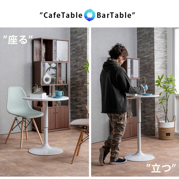 楽天市場】カフェテーブルセット ダイニングテーブルセット 昇降式 