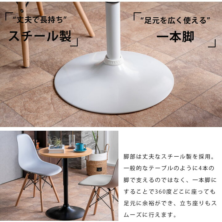 楽天市場】カフェテーブルセット ダイニングテーブルセット 昇降式 