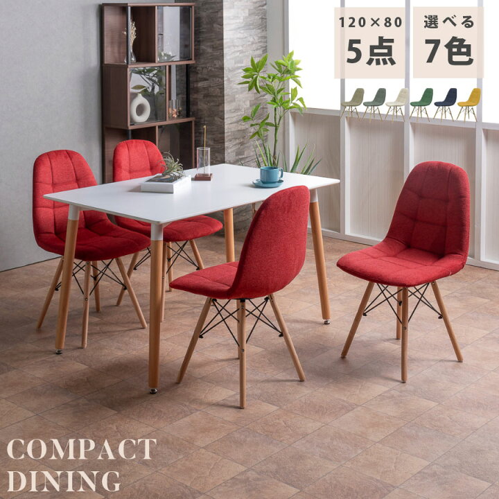 楽天市場】5日限定15％offクーポン ダイニングテーブルセット 4人掛け 
