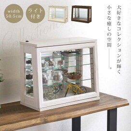コレクションボード ハイタイプ 高さ160cm 幅70cm 奥行き46cm 開梱設置 