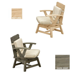 5%offクーポン配布中 チェア ダイニングチェア 椅子 イス 回転式 単品 和モダン モダン 食卓 ダークグレー ナチュラル おしゃれ オシャレ ナチュラル 大川家具Matsumoto アウトレット価格並