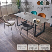 楽天市場】大川家具 ダイニングセットの通販
