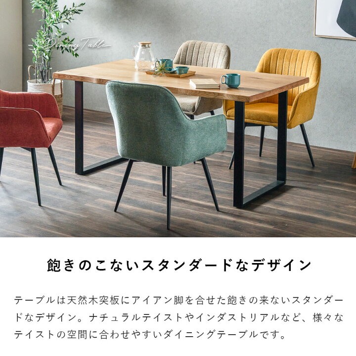 楽天市場】5%offクーポン配布中 天然木 ダイニングテーブル 150 オーク 