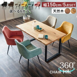 楽天市場】 ダイニングテーブルセット > ダイニングセット4点 : 大川 
