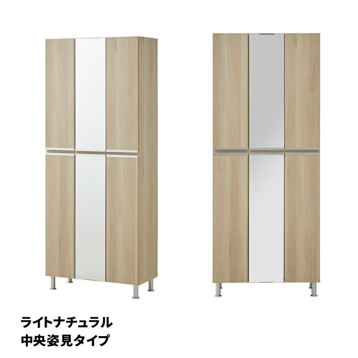 楽天市場】シューズボックス 完成品 下駄箱 ホワイト 白 玄関収納 靴箱 