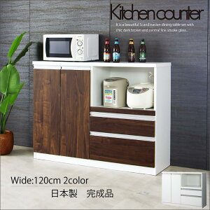 カウンター アウトレット 収納家具 収納用品の通販 価格比較 価格 Com