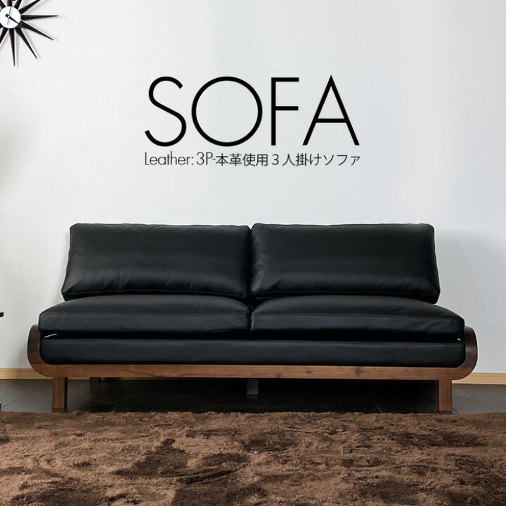 楽天市場】15%offクーポン配布中 ローソファー ソファー ソファ 3P  