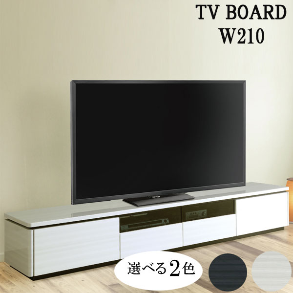 AVラック uv塗装 テレビ台の人気商品・通販・価格比較 - 価格.com