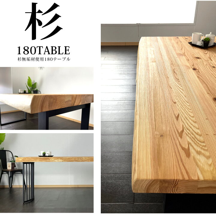 楽天市場】【3日間限定11%off】 ダイニングテーブル 幅180 6人掛け  