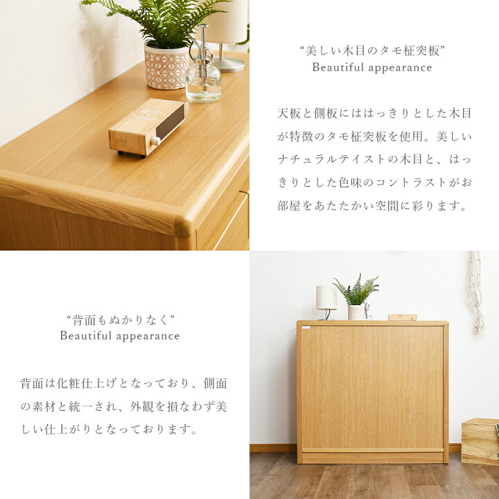 楽天市場】電話台 キャビネット でんわ台 完成品 木製 収納 90幅 幅 