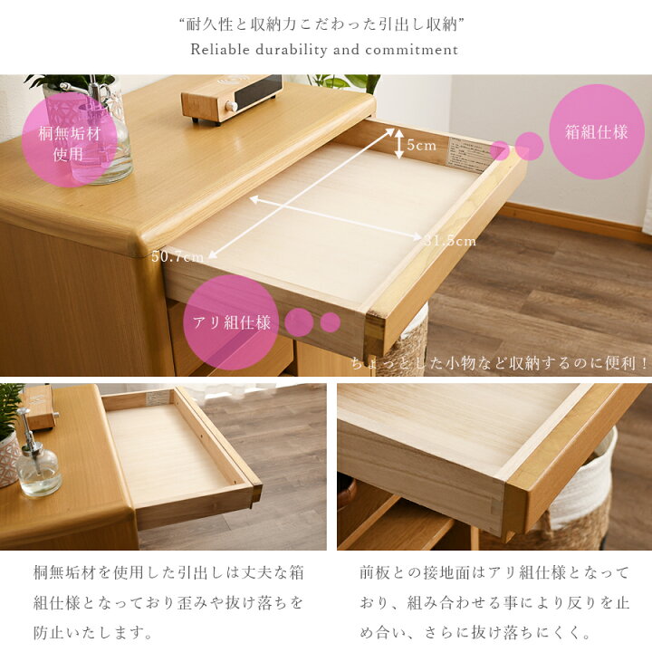 楽天市場】電話台 キャビネット でんわ台 完成品 木製 収納 60幅 幅 