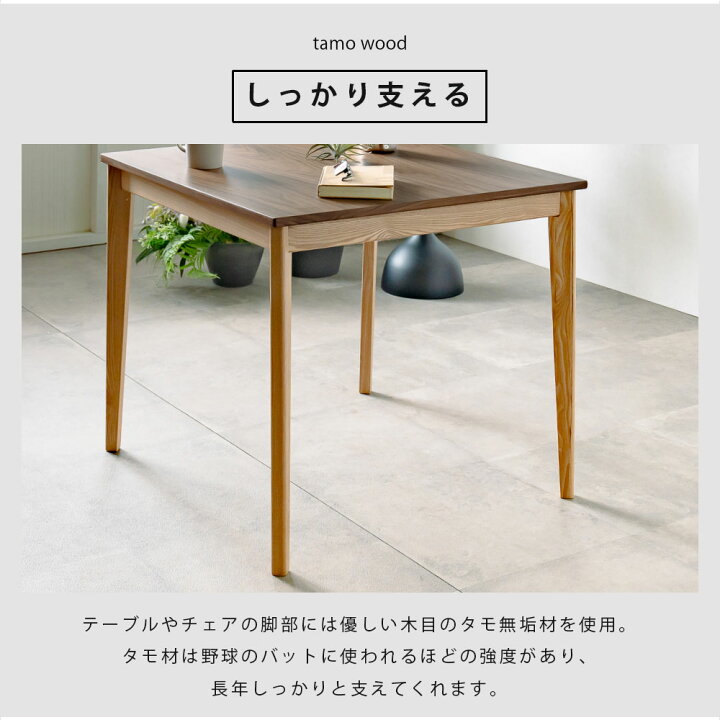 楽天市場】ダイニングテーブル リビングテーブル 80幅 幅80cm 天然木  