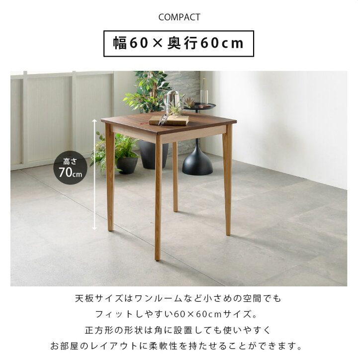 楽天市場】【3日間限定11%off】 テーブル ダイニングテーブル カフェ 