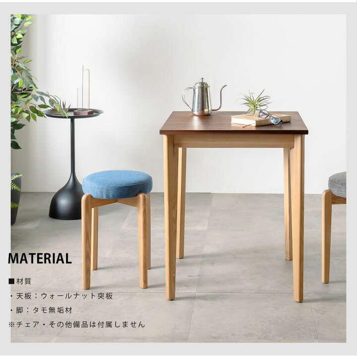 楽天市場】【3日間限定11%off】 テーブル ダイニングテーブル カフェ  