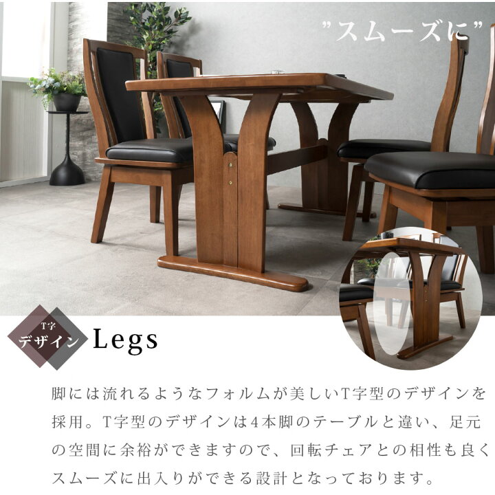 楽天市場】10日限定15%offクーポン ダイニングテーブルセット 4人掛け 