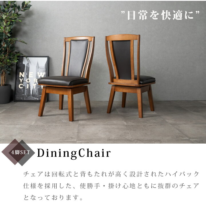 楽天市場】10日限定15%offクーポン ダイニングテーブルセット 4人掛け 