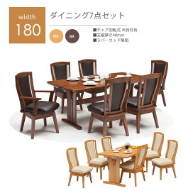 楽天市場】 ダイニングテーブルセット > ダイニングセット3点 : 大川 