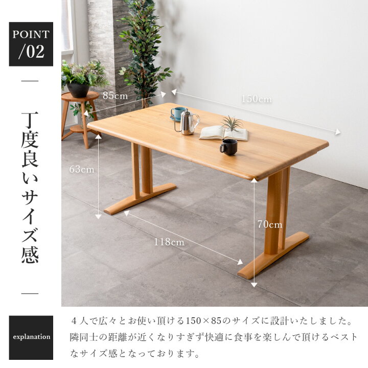 楽天市場】10%offクーポン配布中 ダイニングテーブルセット 4人掛け 