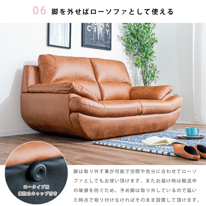 KN-53【ご来店頂ける方限定】本革 2シーターソファ キャメル