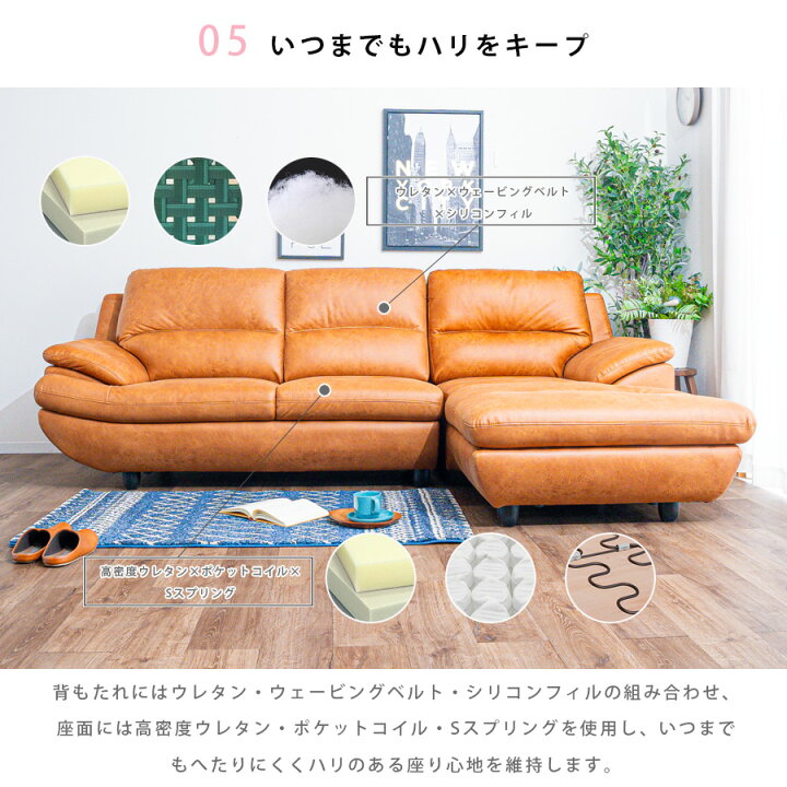 楽天市場】10日限定15%offクーポン ソファ カウチソファ 3人掛け 脚付 