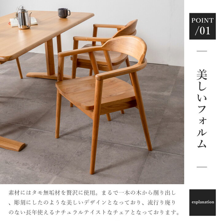 楽天市場】10日限定15%offクーポン ダイニングチェア ダイニング 