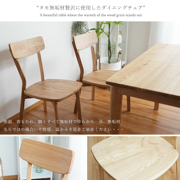 楽天市場】【5日限定15%off】 ダイニングチェア 2脚セット おしゃれ 